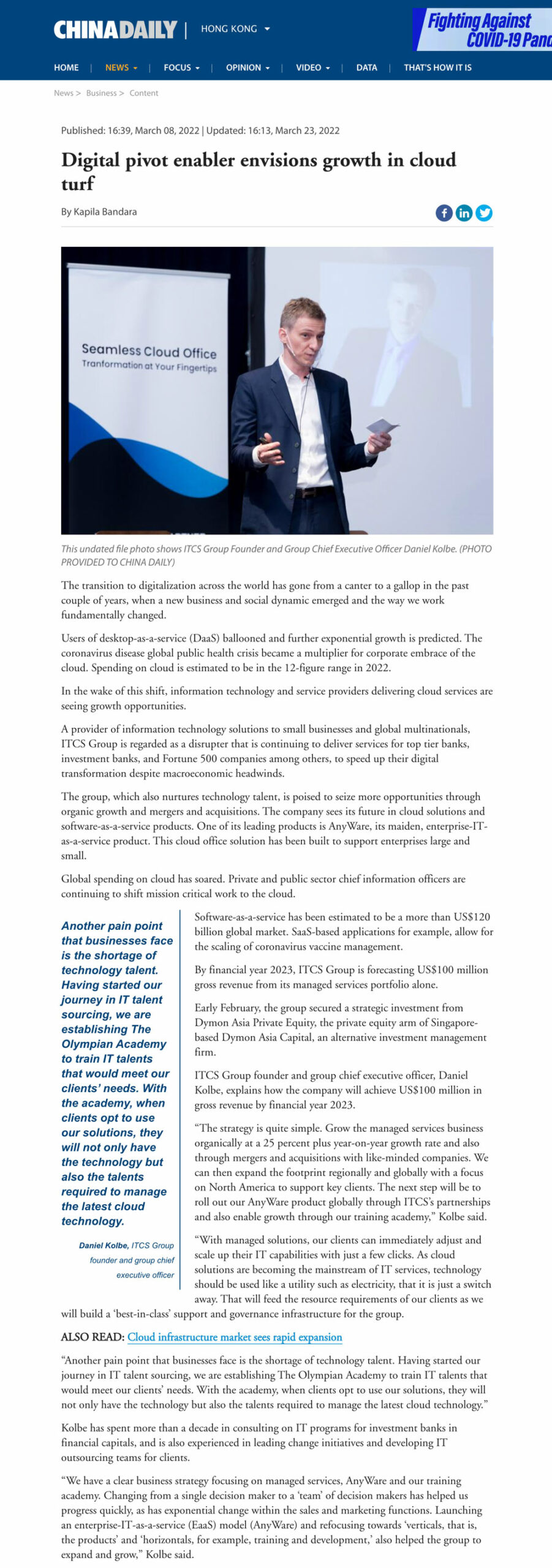 news-china-daily-08032022-1