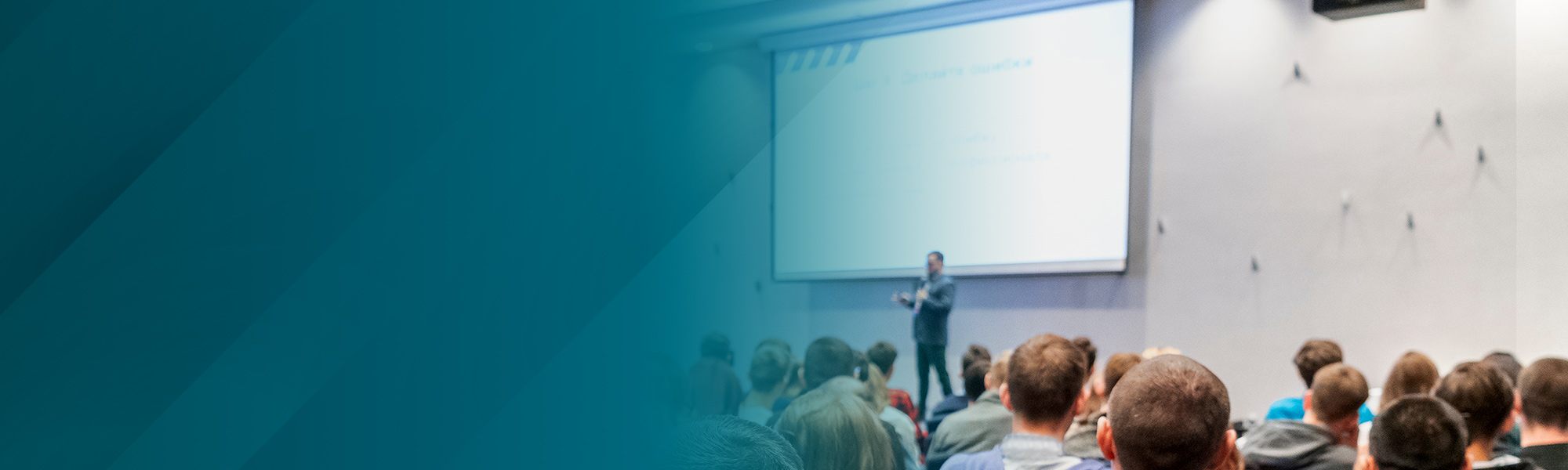 event-hr-magazine-conference-banner-mobile