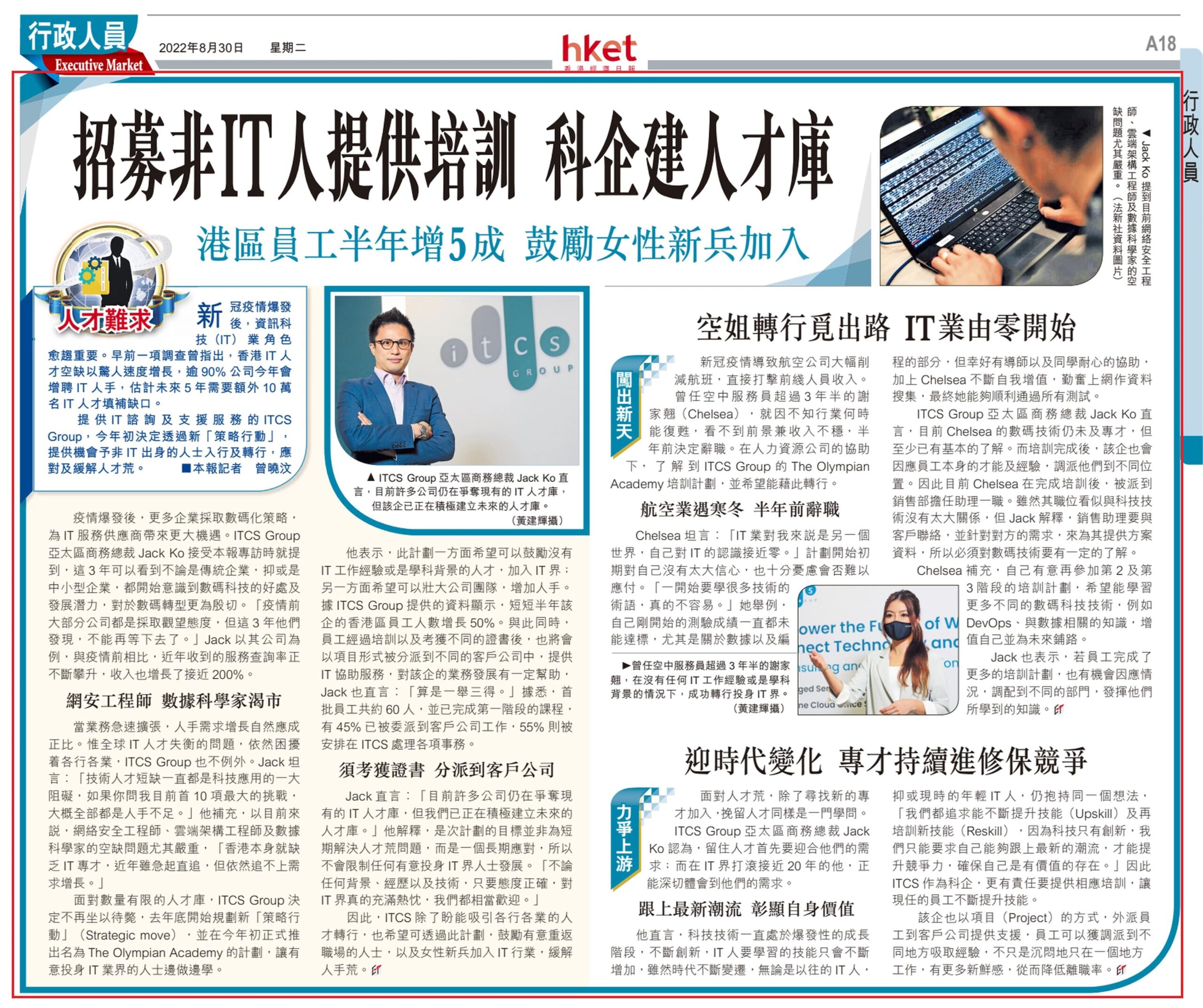 MicrosoftTeams-image 2.07.38 PM